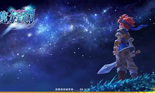 魔力宝贝AR游戏：现实与虚拟的奇妙融合！(魔力宝贝官方)