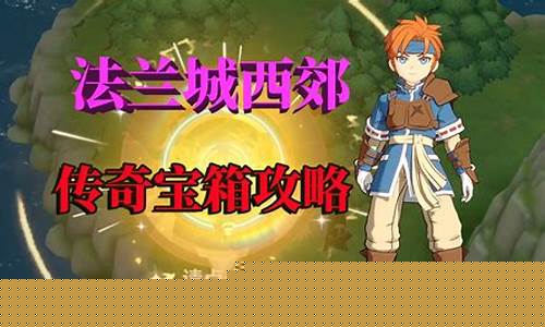 传奇对决：魔力宝贝与宝可梦的跨界大战！