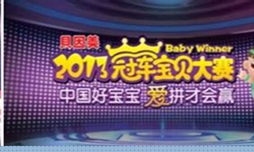 宝贝训练大赛：巅峰对决，谁主宰宝贝之王？(宝贝训练营)