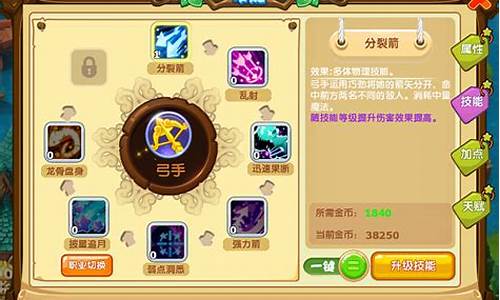 再探魔力宝贝：隐藏宝藏与未知秘密！(魔力宝贝任务详情)
