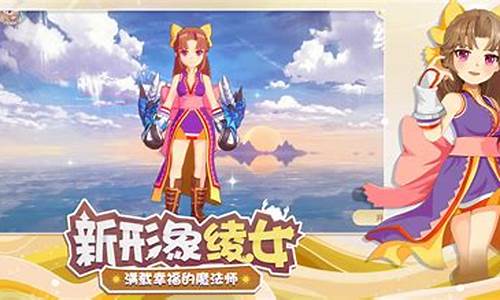 新品种魔力宝贝登场：引领宝贝潮流！(魔力宝贝 魔力百科)