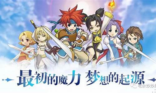 文化复兴：魔力宝贝在全球范围的影响力(魔力宝贝 百度百科)
