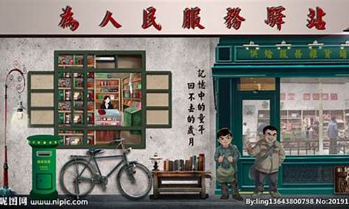 怀旧回忆：游走在怀旧版魔力宝贝的游戏世界