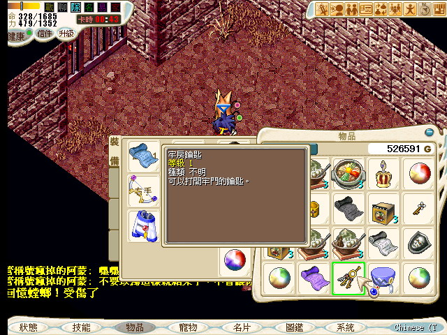 魔力宝贝战士4万点加法(魔力宝贝战士4万点加法攻击)