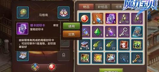 《魔力宝贝》90满级只需两小时极速升级攻略