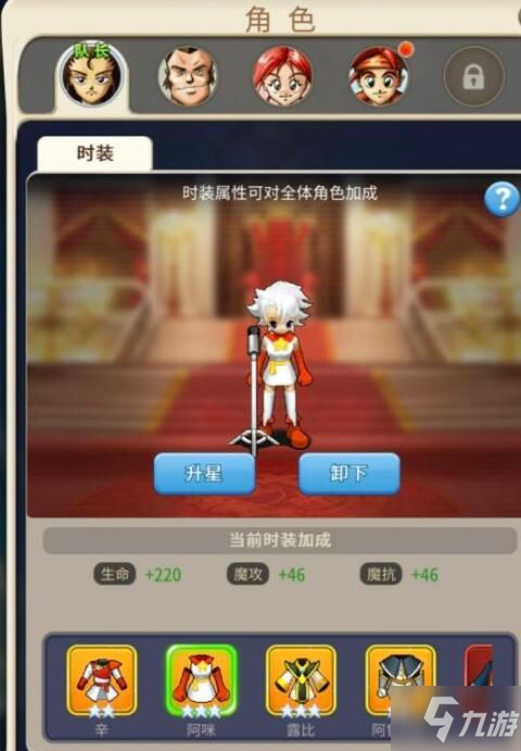 《魔力宝贝》操作方式(魔力宝贝操作方式是什么)