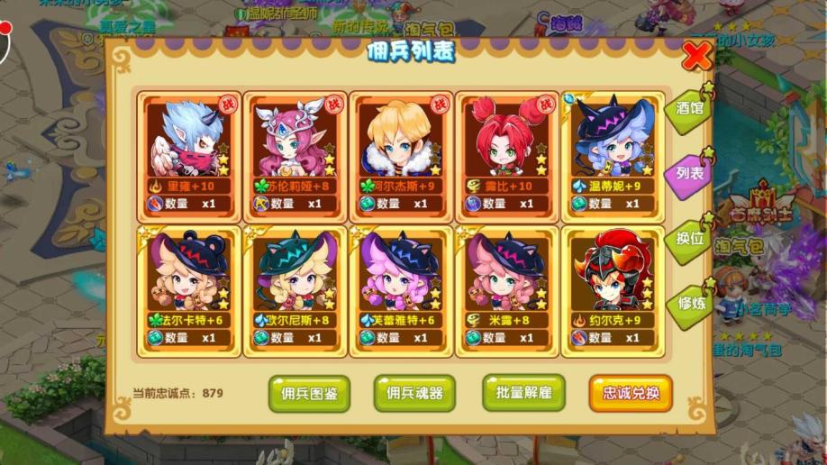 魔力宝贝普通区和vip区别(魔力宝贝普通区和vip区别在哪)