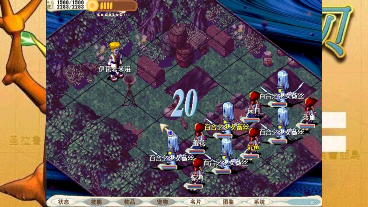 魔力宝贝100级去哪里练级(魔力宝贝100级去哪里练级快)