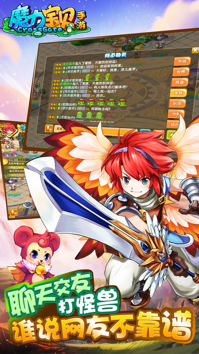 魔力宝贝怀旧手机版(魔力宝贝怀旧手机版官网)