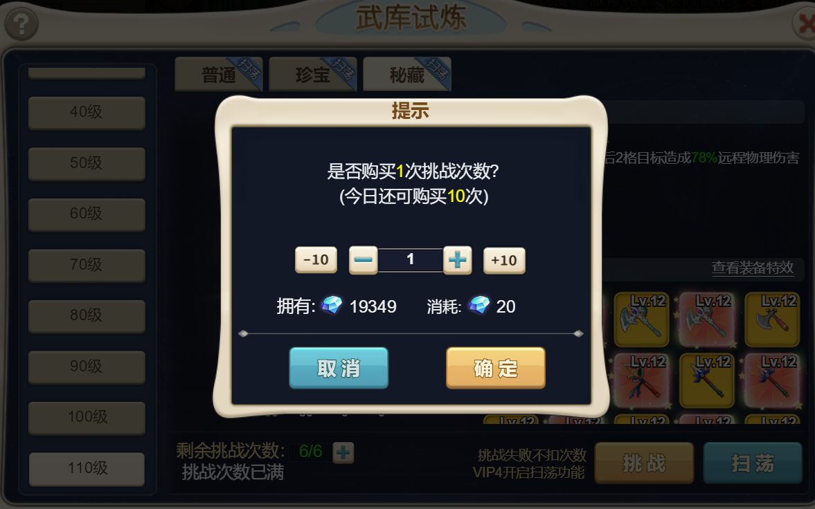 魔力宝贝版佣兵酒馆功能详解(魔力宝贝手游雇佣兵卡在哪里用)
