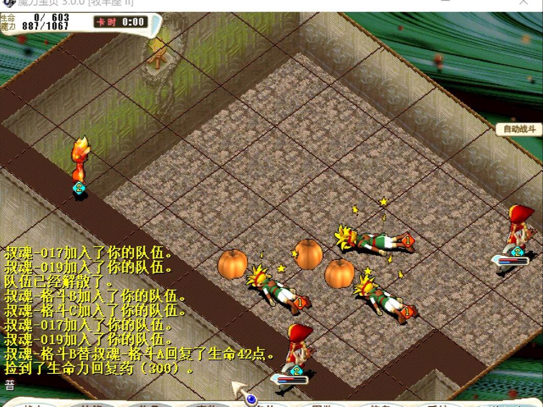 魔力宝贝新手攻略大全(魔力宝贝新手攻略大全图文)