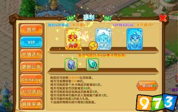魔力宝贝佣兵法尼迪斯技能图鉴一览