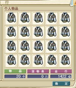 魔力宝贝士兵pk攻略大全(魔力宝贝士兵pk攻略大全最新)