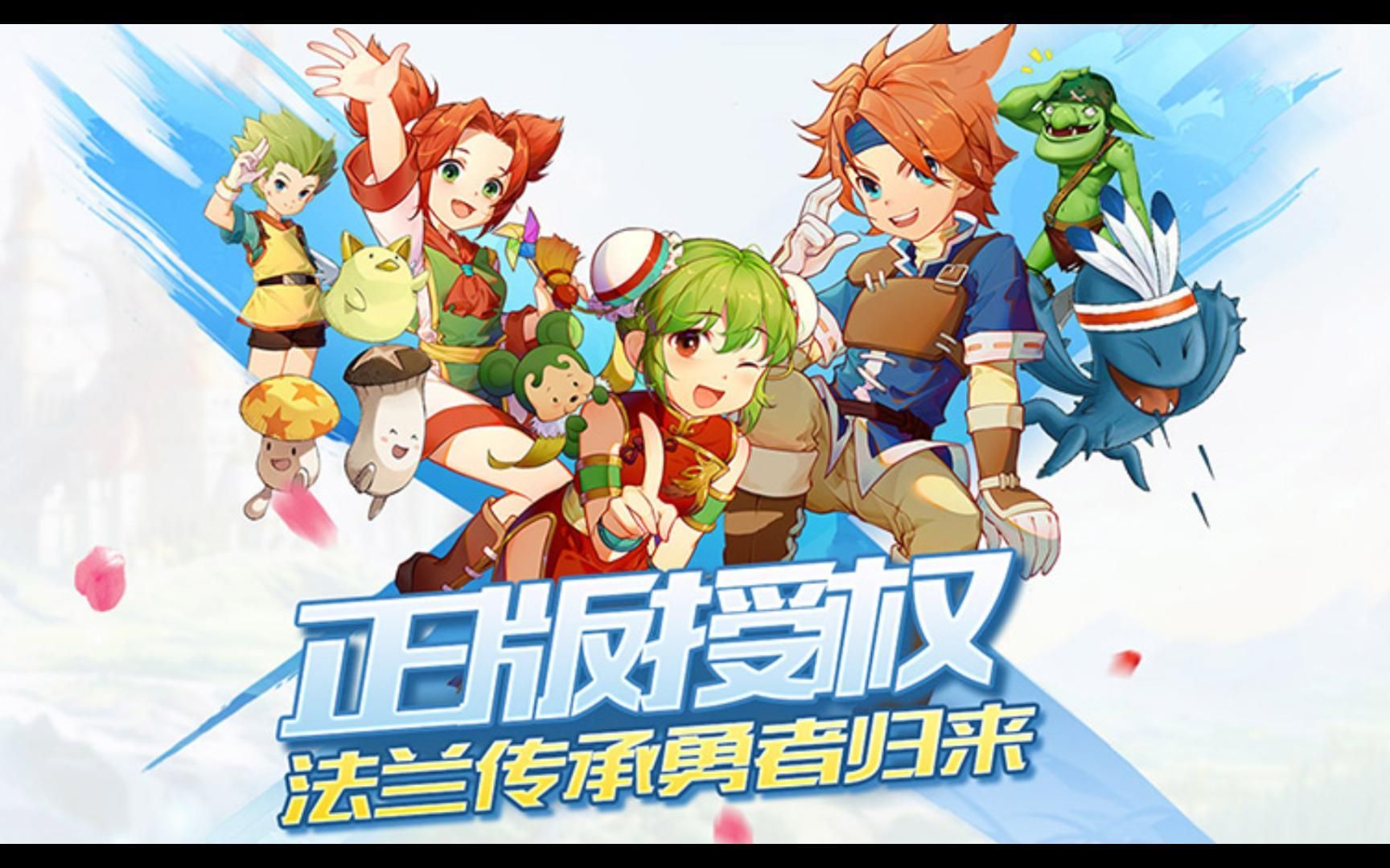 魔力宝贝手游版本(魔力宝贝手游更新公告)