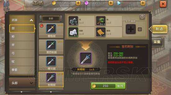 魔力宝贝五洞装备镶嵌顺序是什么
