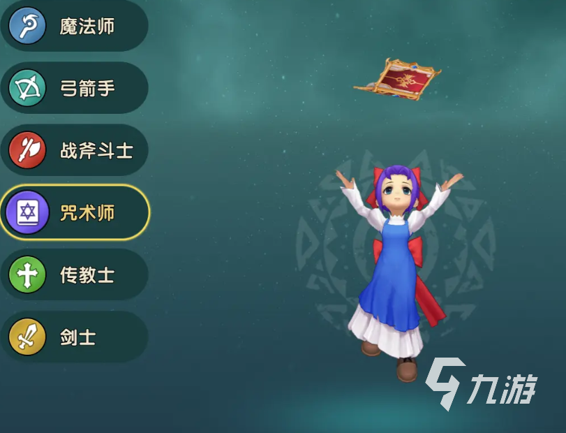 魔力宝贝手游2020职业推荐(魔力宝贝手游2020职业推荐图)
