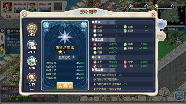 魔力宝贝觉醒经典怀旧版怎么玩(魔力宝贝觉醒经典怀旧版怎么玩视频)