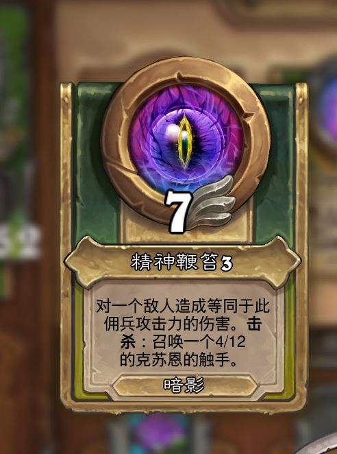 魔力宝贝约克尔佣兵技能攻略解析