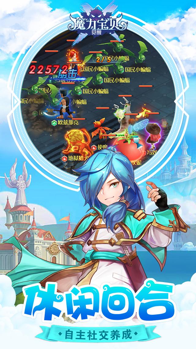 魔力宝贝旅人官网电话客服(魔力宝贝ip新作 魔力宝贝旅人)