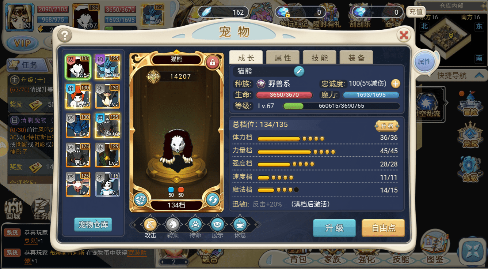 魔力宝贝能挂机吗(魔力宝贝能挂机吗手游)