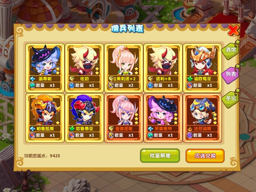 《魔力宝贝》九尾狐怎么得(魔力宝贝九尾狐怎么得的)