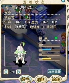 魔力宝贝怀旧服怎么收费(魔力宝贝怀旧服怎么收费的)