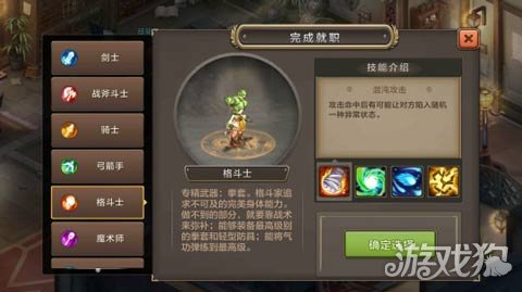 魔力宝贝战士pk攻击伤害计算