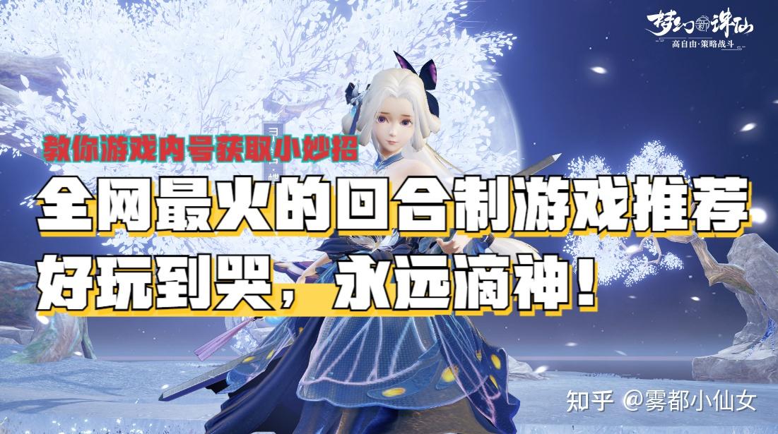 魔力宝贝召唤技能详解(魔力宝贝召唤技能详解攻略)