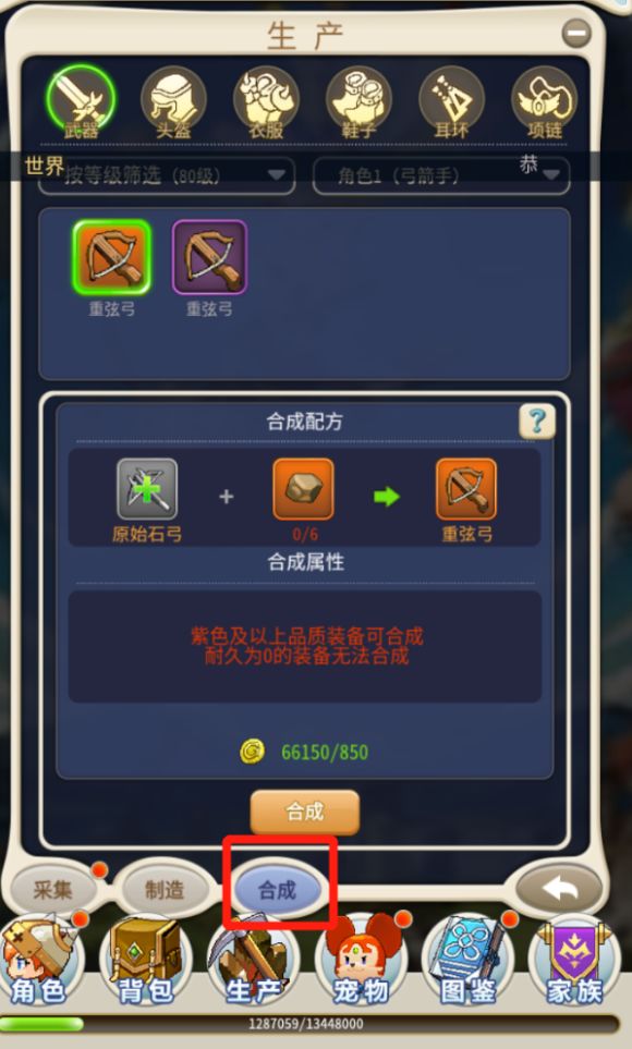 魔力宝贝50到55在哪里练级(魔力宝贝50到55在哪里练级好)