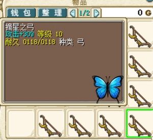 魔力宝贝恐惧套配什么弓(魔力宝贝怀旧恐惧之泣任务)