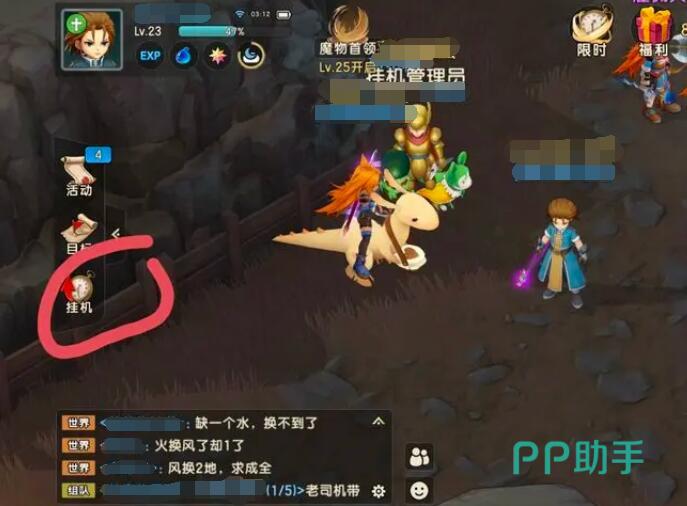 魔力宝贝手游辅助免费(魔力宝贝手游助手哪个好用)