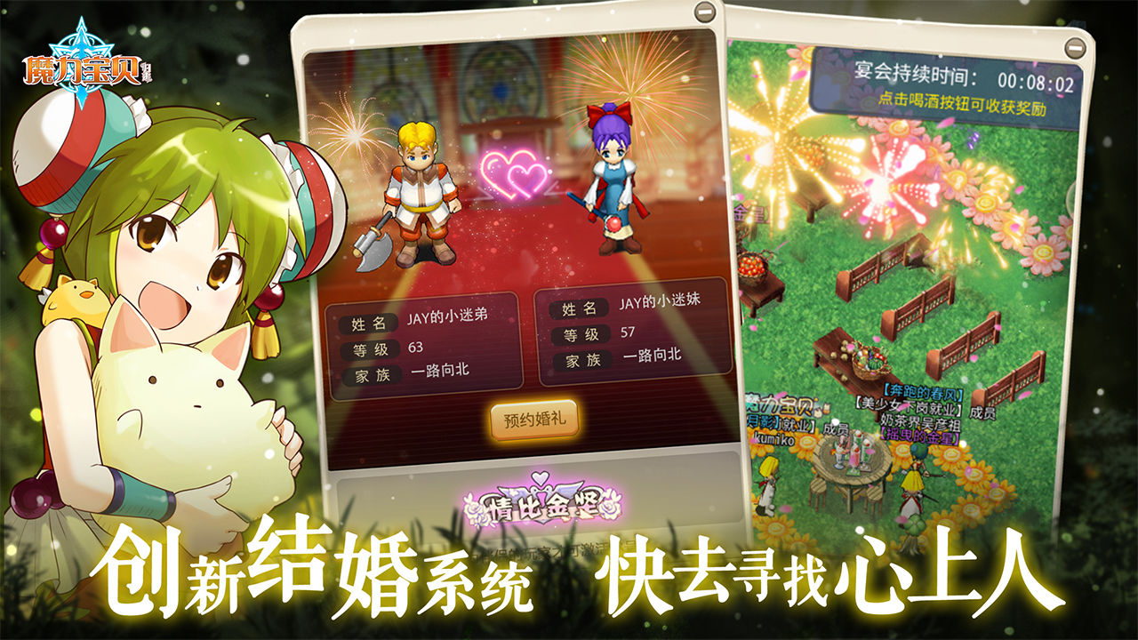 魔力宝贝怀旧服2021(魔力宝贝怀旧服2023人数)