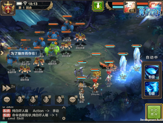 《魔力宝贝》侵蚀副本攻略及利爪10级攻略