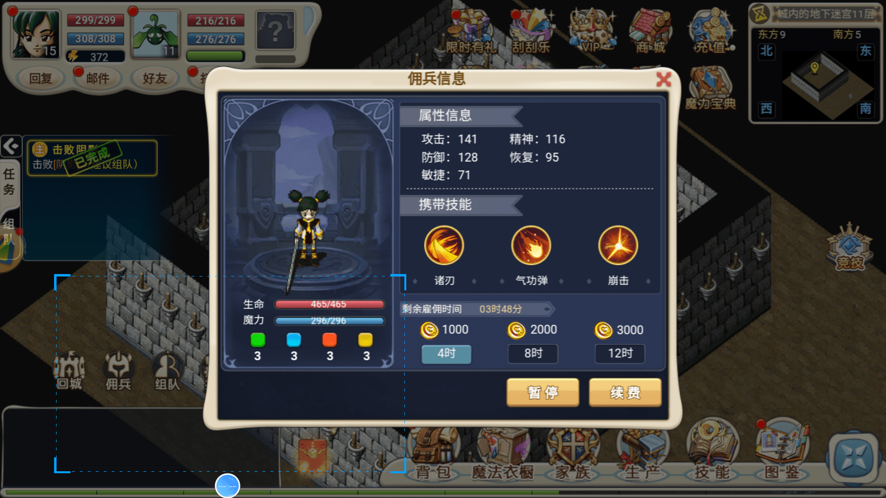 端游魔力宝贝怀旧pk法师怎么加点(端游魔力宝贝怀旧pk法师怎么加点最好)