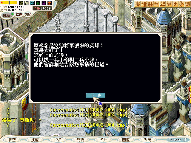 魔力宝贝任务士兵加点技能(魔力宝贝任务士兵学什么技能)