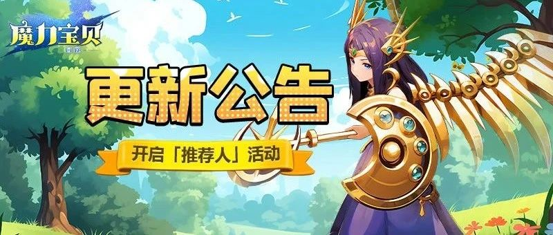 魔力宝贝手机版哪个区人多(魔力宝贝手机版玩什么职业好)