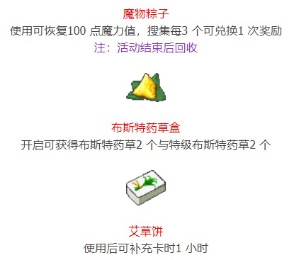 魔力宝贝旅馆任务怎么做(魔力宝贝旅馆任务怎么做视频)