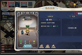 魔力宝贝ex700380任务怎么