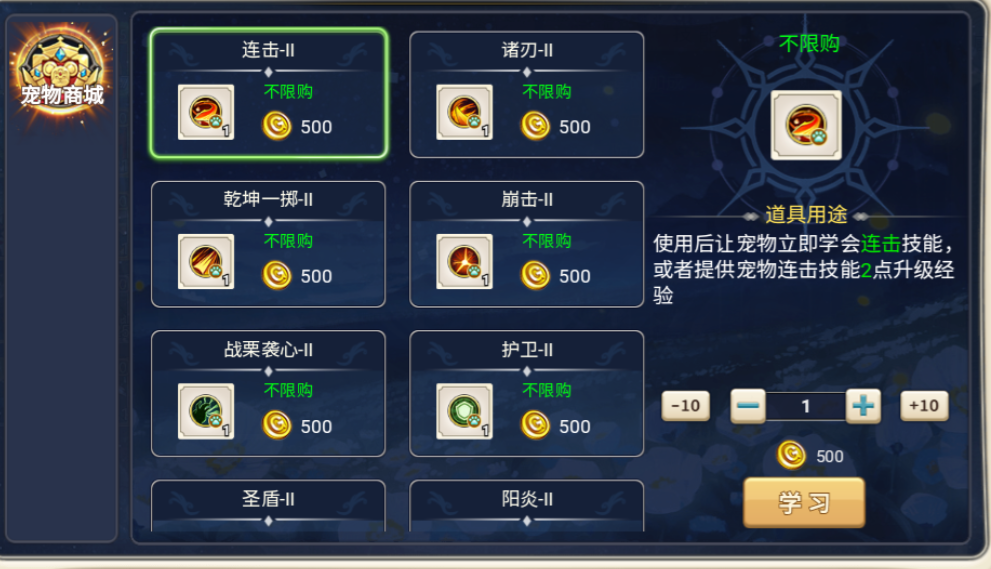 魔力宝贝手机版宠物改造详解(魔力宝贝手机版宠物改造详解攻略)