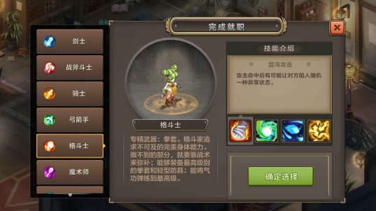 魔力宝贝必杀/反击/闪躲/命中修正成功率(魔力宝贝攻击反弹)