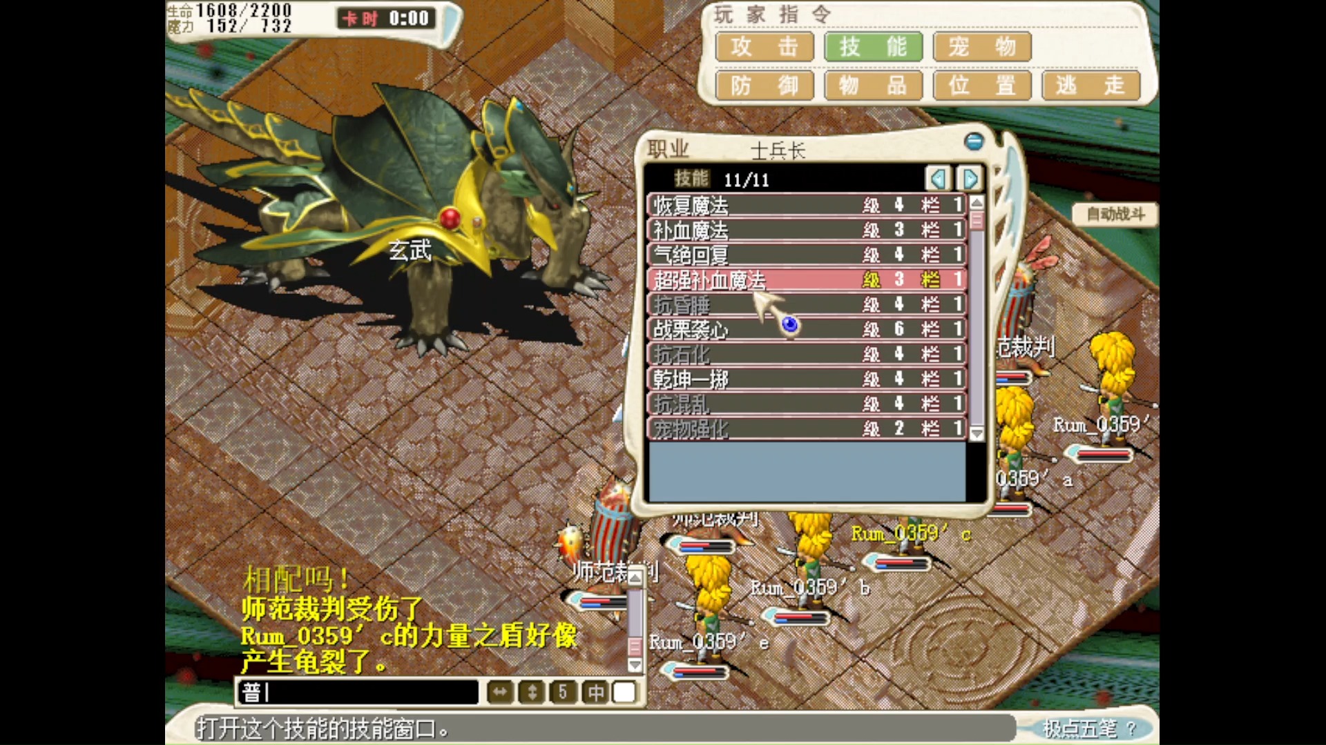 魔力宝贝官方怀旧服要冲点卡吗(魔力宝贝官方怀旧服要冲点卡吗知乎)