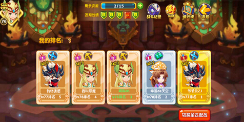 魔力宝贝手游初期佣兵选择建议