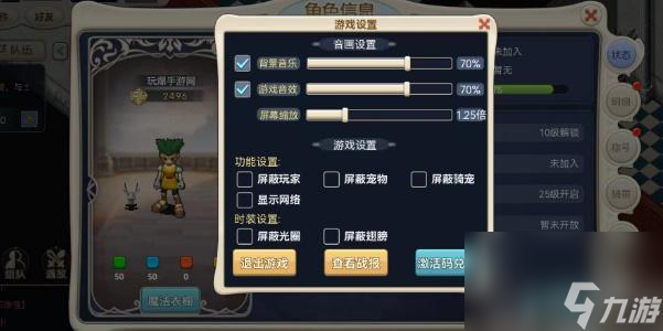 魔力宝贝旅人兑换码礼包领取(魔力宝贝ip新作 魔力宝贝旅人)