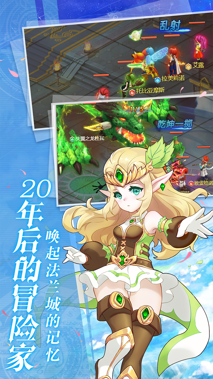 魔力宝贝手游官网论坛(魔力宝贝手游哪个是正版)