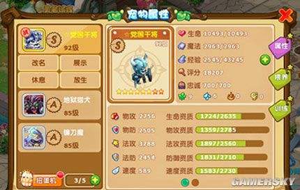 魔力宝贝战士加敏捷能加攻击力(魔力宝贝战士加敏捷能加攻击力吗)