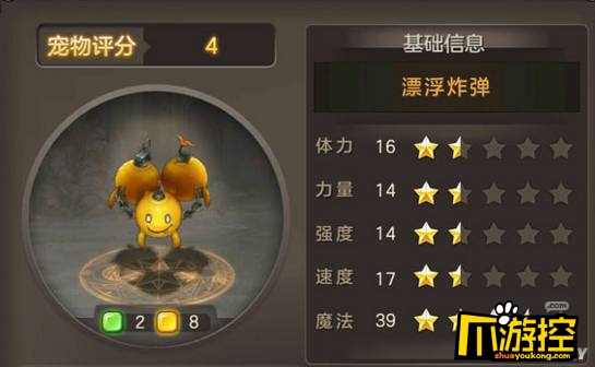 魔力宝贝云游商人在哪里如何找云游商人