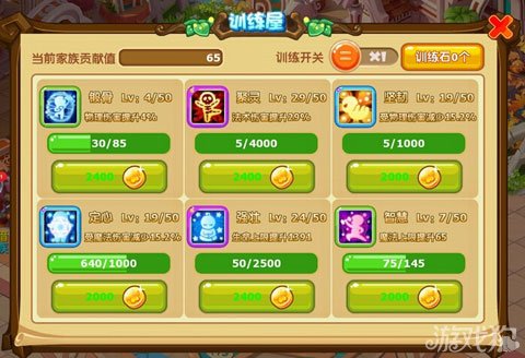 魔力宝贝魔族打法及奖励攻略解析(魔力宝贝魔族打法及奖励攻略解析大全)