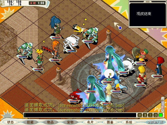 魔力宝贝怀旧端游(魔力宝贝怀旧端游9a杖加什么宝石)