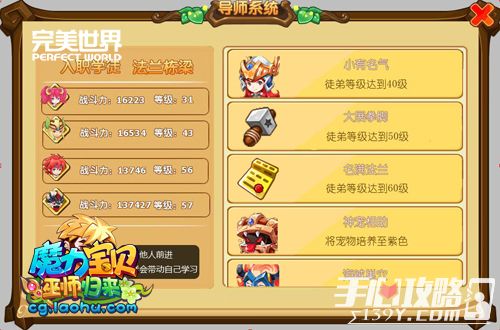 魔力宝贝手游怎么卡双手武器(魔力宝贝手游怎么卡双手武器装备)