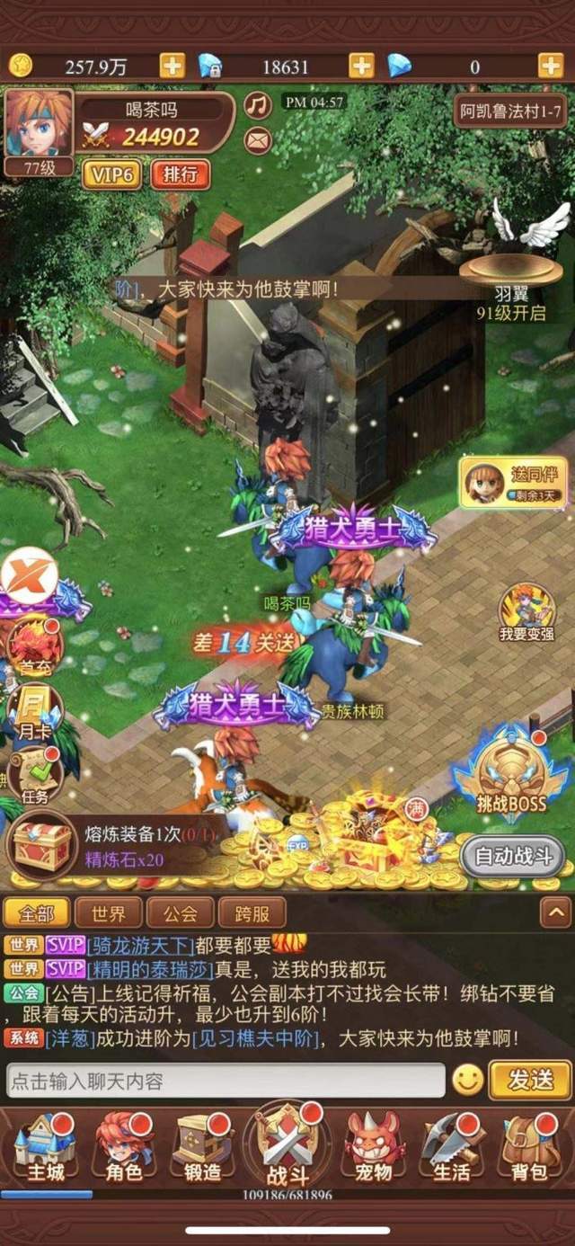 魔力宝贝觉醒哪个职业厉害一点啊